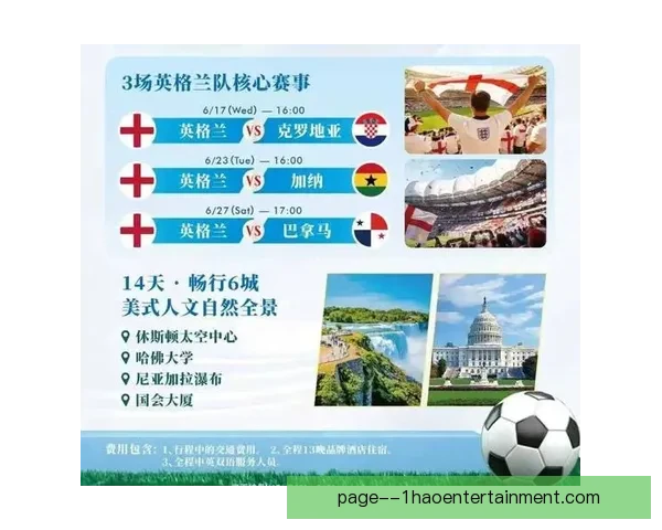 2026世界杯主办城亚特兰大宣布球迷专属5G网络升级观赛体验