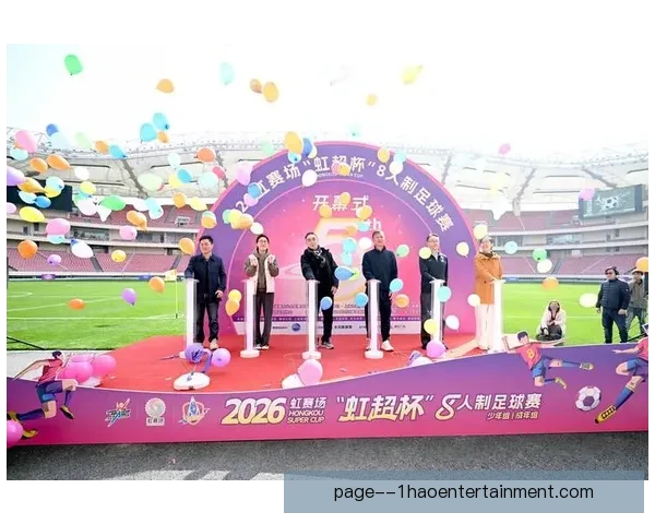 2026世界杯组委会发布全球球迷沟通白皮书推动国际足球文化交流与互动