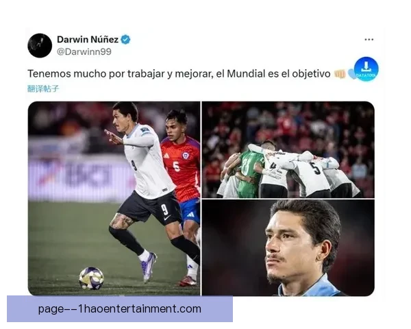 努涅斯世预赛客场推射绝杀阿根廷队 领 Uruguay 扳回关键三分 努涅斯世预赛客场推射绝杀阿根廷队 领 Uruguay 扳回关键三分
