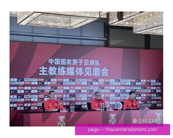 伊万科维奇重申中国男足2026年出线目标信心十足 伊万科维奇重申中国男足2026年出线目标信心十足